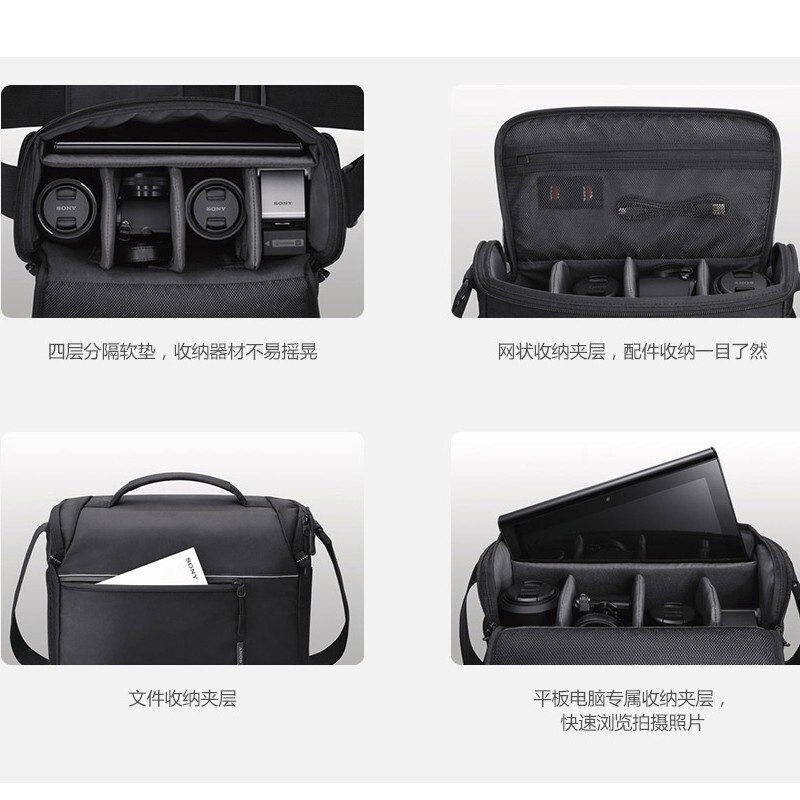 索尼(SONY)LCS-SL20 索尼原装双肩背包 微单相机包 摄像机单肩包 摄影包高清大图