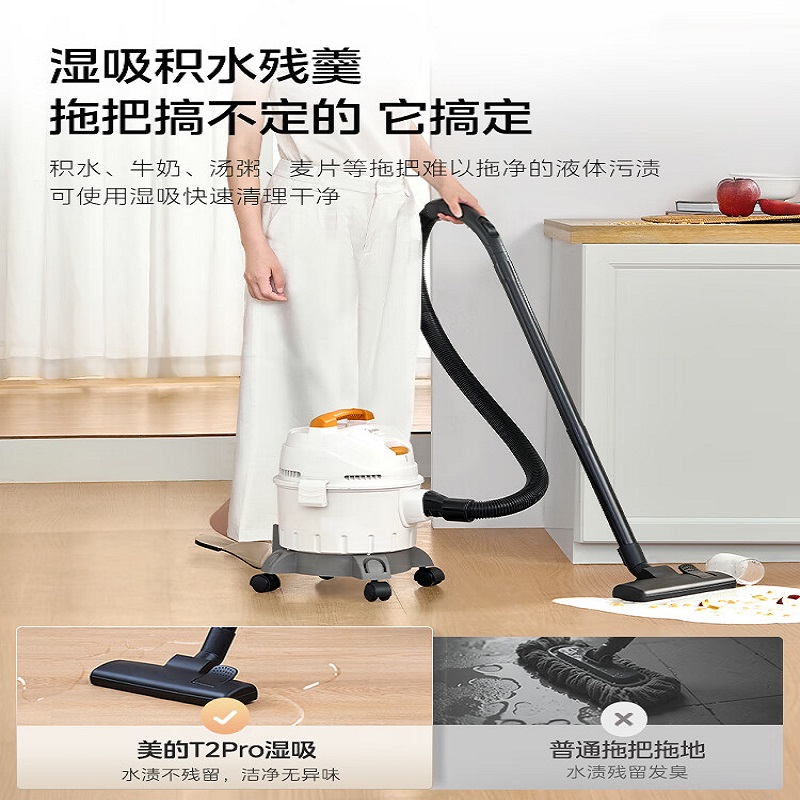 美的强劲大吸力桶式吸尘器JL-T2Pro 800W大容量尘桶设计家用工业级干湿两用高效清洁高清大图