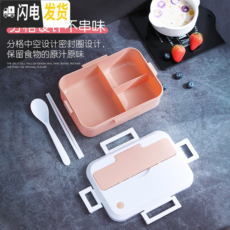 三维工匠长方形饭盒分隔型日式餐盒套装学生食堂简约可爱网红便当盒上班族 北欧绿+汤罐高清大图