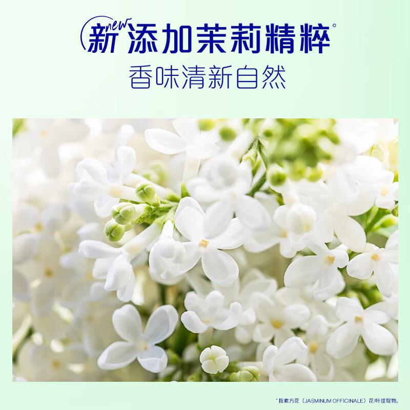 飘柔滋润去屑洗发水男士女士洗发露液洗头膏400g柔顺留香高清大图
