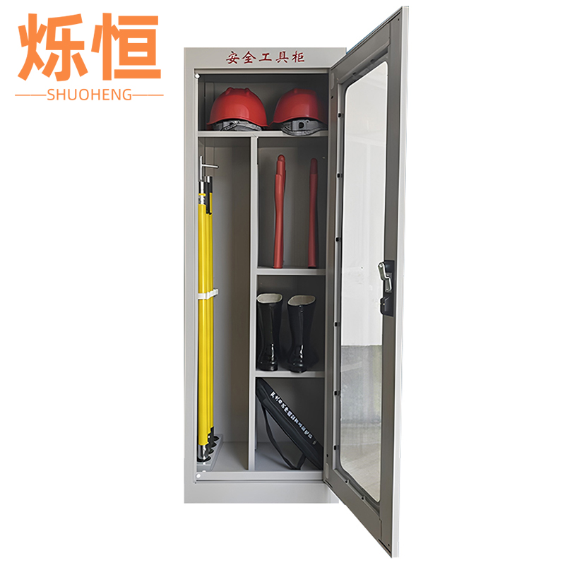 烁恒安全工具柜单门台高清大图