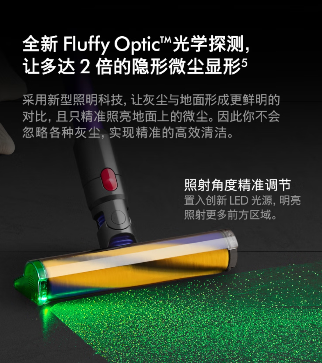 戴森(DYSON)G5 Detect Absolute手持无线吸尘器 除螨 宠物 家庭适用高清大图