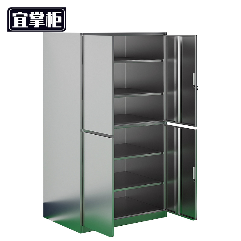 宜掌柜 不锈钢车位收纳柜