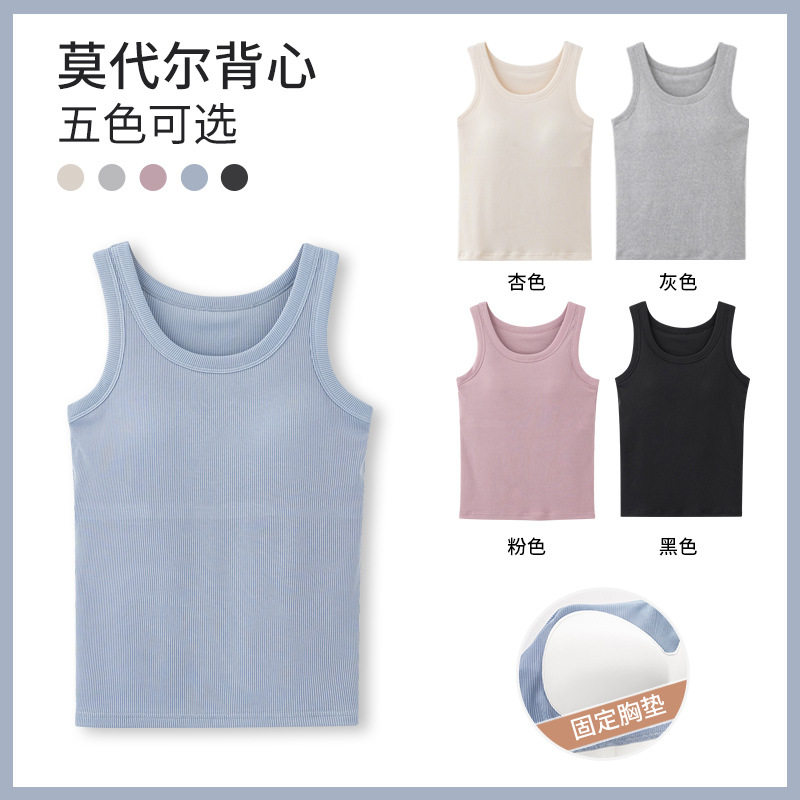 夏季80-120斤带胸垫防凸点百搭小坎肩女士柔软弹力舒爽小背心高清大图