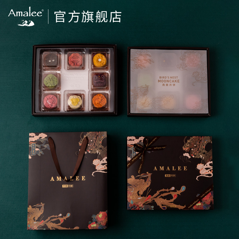 amalee艾玛琳燕窝月饼流心奶黄散装网红多口味中秋节礼盒装送礼