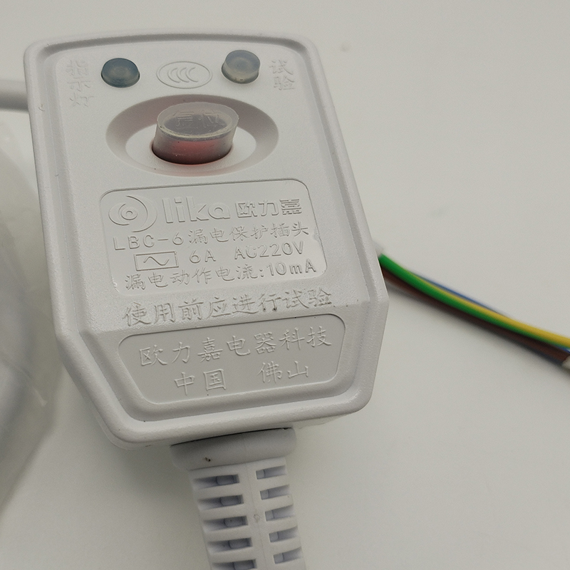 帮客材配倍科燃气热水器JSQ25-13MC、JSQ30-16MC(12T )、16ME、法迪欧16GS漏保电源线高清大图