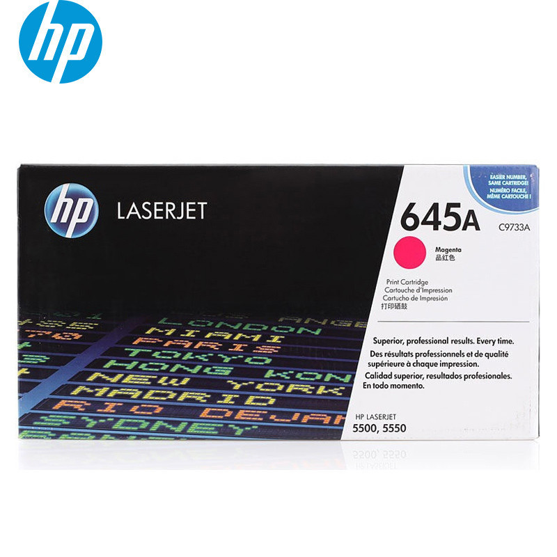 惠普(hp) C9733A 645A 红色硒鼓 适用Color LaserJet 5500 5550