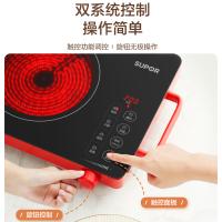 苏泊尔电陶炉 苏泊尔(SUPOR)电陶炉2200w 大功率 家用 爆炒大火力多功能低辐射智能触控旋钮C22-CS03