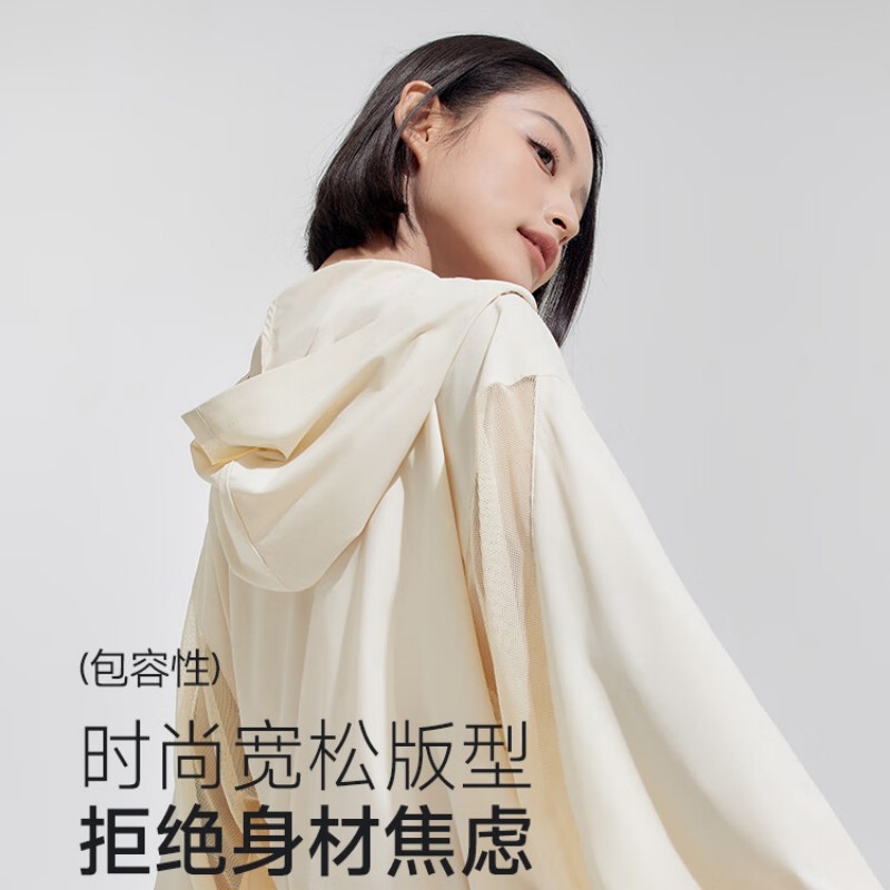 VVC沁风系列短款防晒衣高清大图