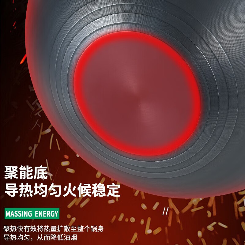 张小泉匠运老铁锅 精铁炒锅无涂层液氮工艺 不挑锅铲不挑灶具 C30810100高清大图