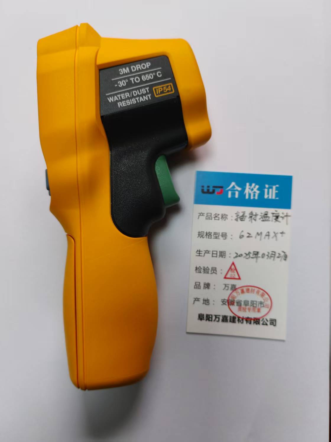WJ 辐射温度计 62MAX+ 个高清大图