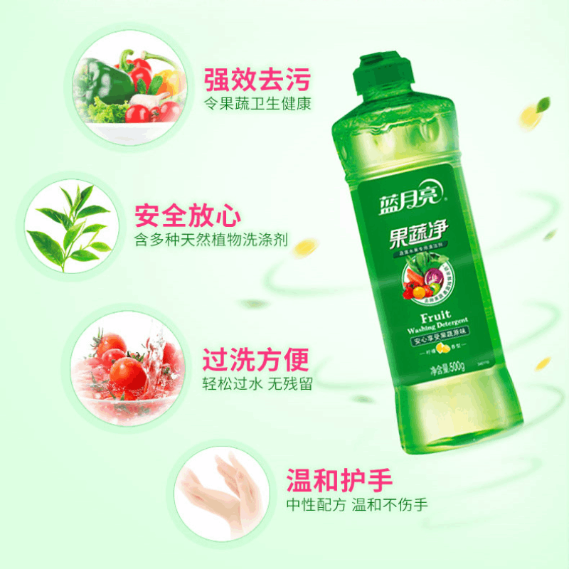 果蔬净500g