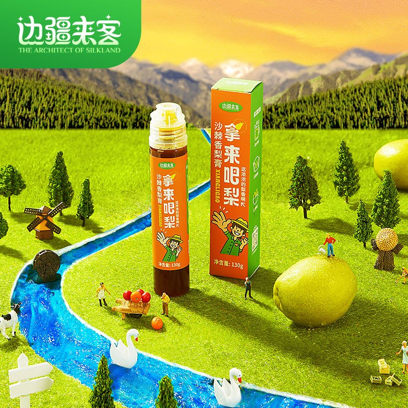 边疆来客 拿来吧梨130g*1瓶沙棘香梨膏润喉果酱新疆特色休闲零食新疆香梨熬制而成糖果瓶装
