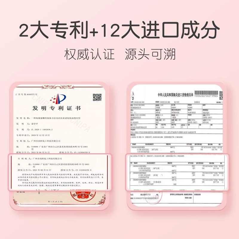 贝因美春夏儿童宝宝面霜新生婴儿补水滋润干皮保湿霜擦脸身体乳*3高清大图