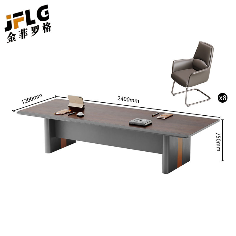 金菲罗格大型会议长桌豪华简约轻奢办公长方形培训会议室 2.4米会议桌+8张椅子