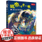 故宫一千零一夜1-4册全套董宏猷著儿童文学漂来的紫禁城穿越神秘宫门寻找深宫海怪驾着海岛去故宫三四五六年级小学生课外阅读书