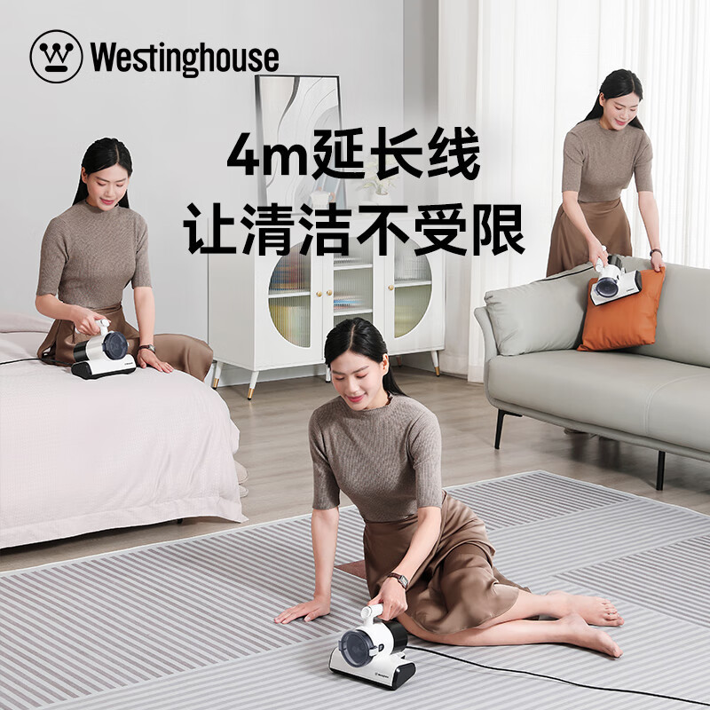 西屋除螨仪+锅具套装高清大图