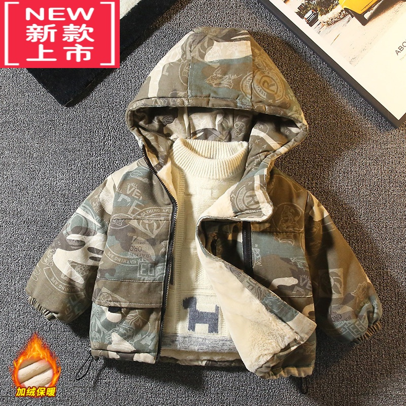 可莉允男童棉服外套加绒加厚冬季洋气儿童迷彩夹棉派克服宝宝冬装小童装