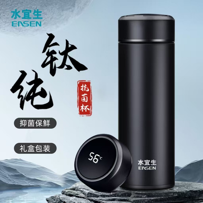 水宜生 500ml 泡茶钛杯 男女士茶水分离保温杯 纯钛保温杯 高颜值高档水杯子 T601 银黑色