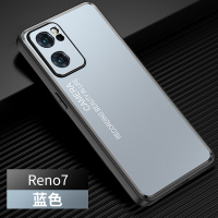 魅爱琳 OPPO Reno7手机壳 Reno7Pro保护套外壳 光影磨砂 金属防摔轻薄软套 全包炫酷散热时尚潮壳 手机套