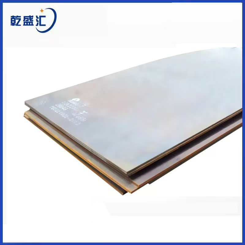 乾盛汇 钢板 0.8mm 单位:kg