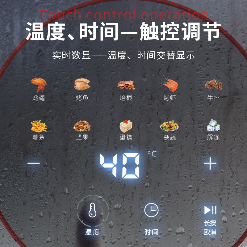 米技生活 360°全景可视玻璃空气炸锅MFEO-GS45 4.5L_高清大图