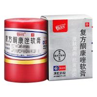 皮康王 复方酮康唑软膏 7g*1瓶/盒皮肤用药手足癣体癣股癣[软胶剂][癣症]