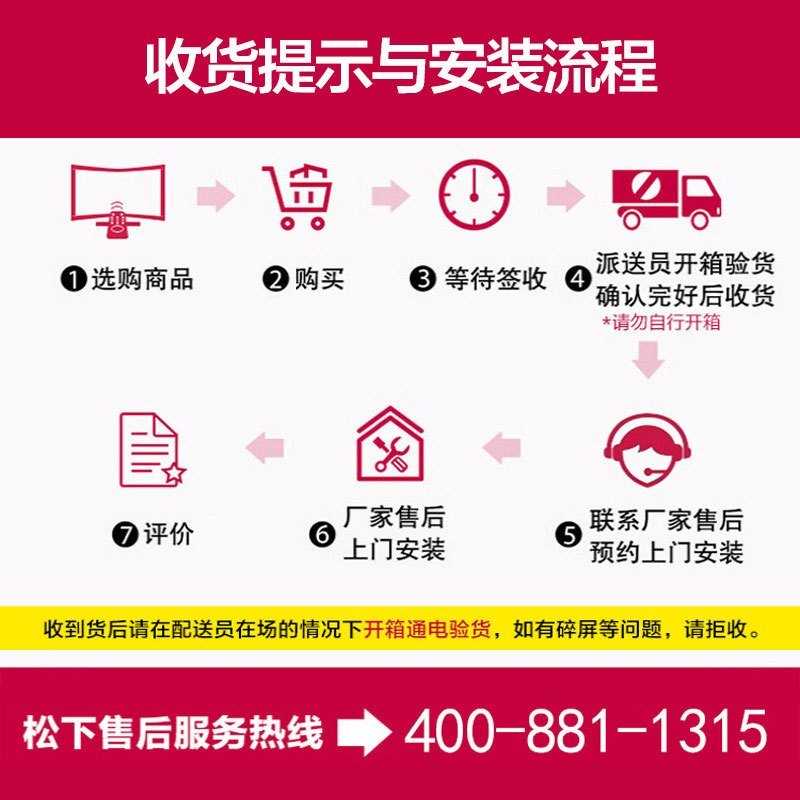 松下(Panasonic) TH-43GX680C 43英寸4K高清智能网络WIFI液晶电视机全面屏
