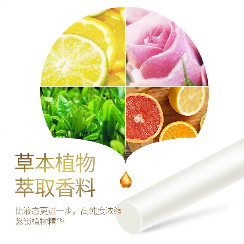 车载香水车用出风口夹车内香薰棒挂摆件香气持淡香清新汽车香水