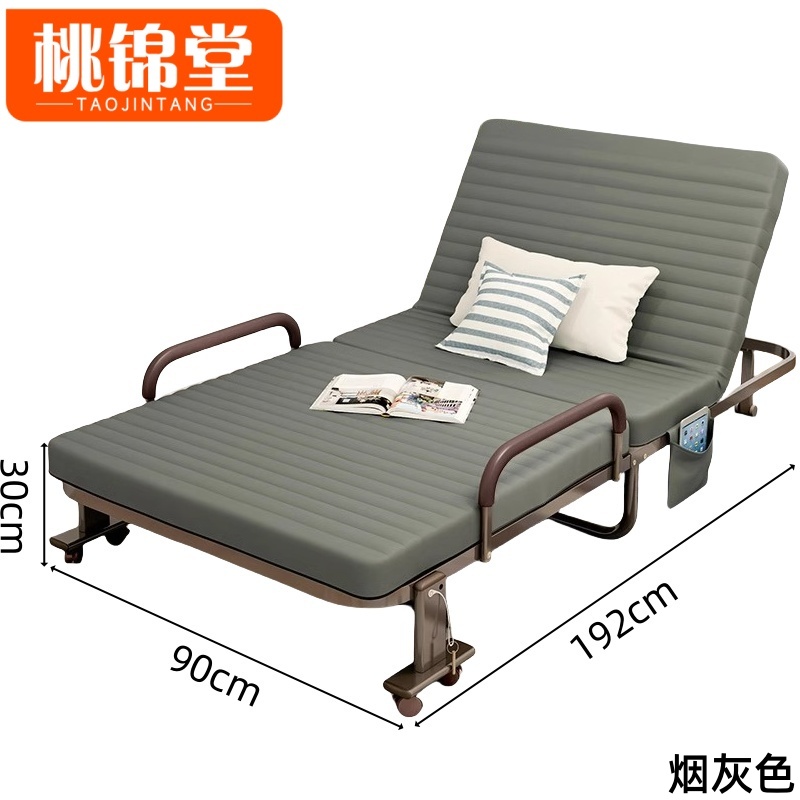 桃锦堂 折叠床高清大图