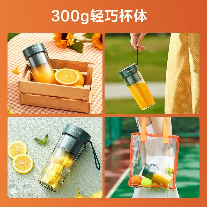 美的(Midea)榨汁杯便携果汁杯搅拌杯小型辅食机电动家用迷你多功能随行杯女生节手持蔬菜榨汁机 LZ4X2-100C图片
