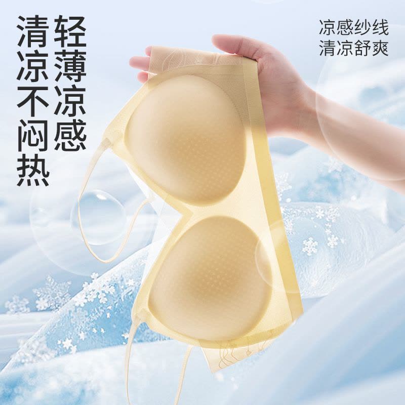 猫人冰丝内衣女小胸聚拢凉感无痕2025新款收副乳文胸夏薄款图片