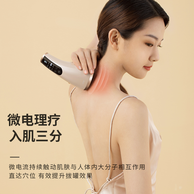 艾斯凯G21闪耀金充电款电动经络刷刮痧仪器筋络五行疏通仪家用揉腹瘦按摩刷腿全身美容院款