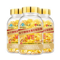 仁和佐宁牌维生素E软胶囊(金盖)3瓶