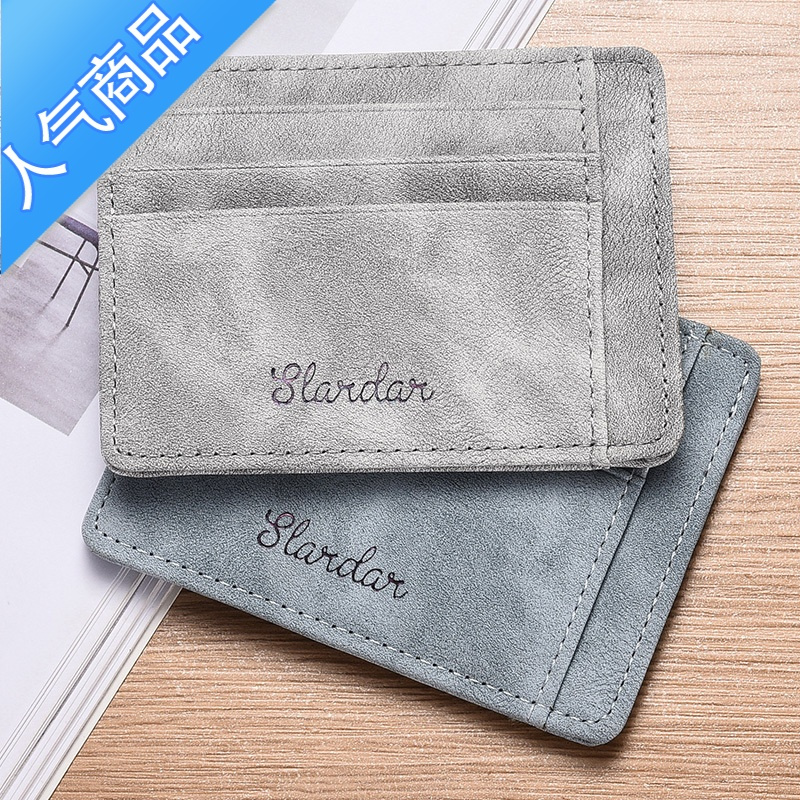 封后男士卡包超薄小巧驾驶证皮套一体钱包多卡位卡片