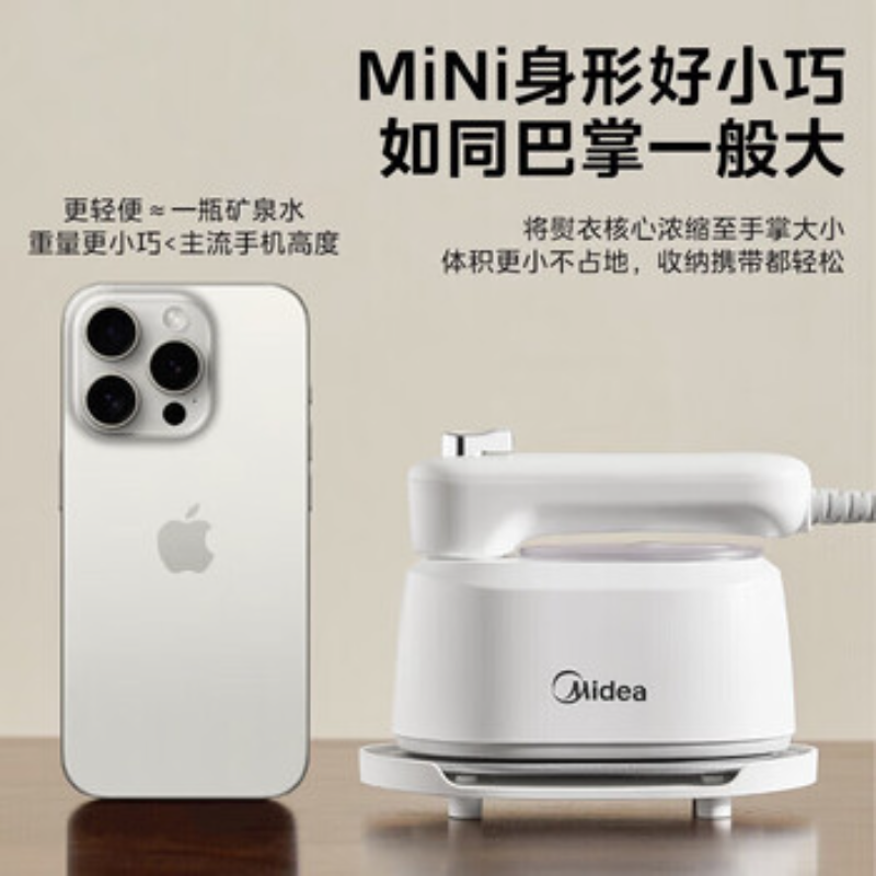 美的挂烫机手持电熨斗家用挂烫机 旅行出差便携小型熨斗 YS-10T1高清大图