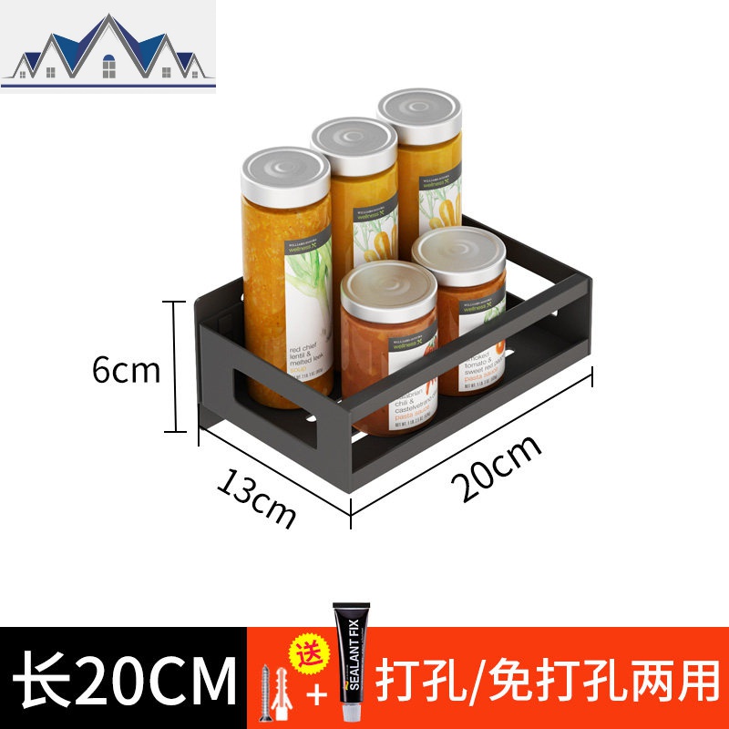 免打孔不锈钢厨房置物架挂壁式调味品黑色家居用品收纳架子调料架_3_235高清大图