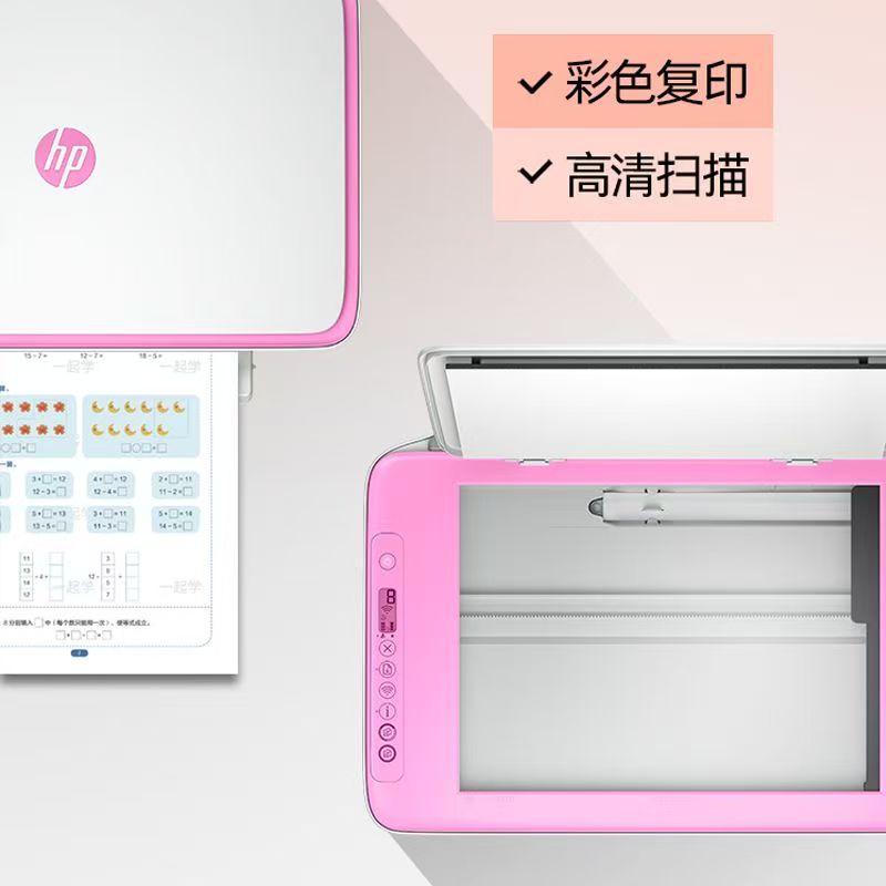 [HP]惠普4975手机连接彩色照片家用家庭小型办公打印机a4复印一体机-套餐2:标配+黑彩墨盒1套(手机款)高清大图