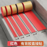 美瑞欧 自粘止滑条防滑贴 楼梯台阶梯步坡道斜坡压条 30mm*50米长 红色(单位:卷)