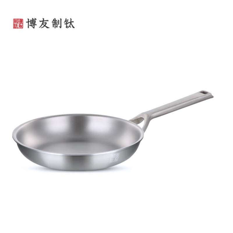 博友制钛 煎锅纯钛复合钛锅 家宴T2-J201 无涂层钛锅体平底锅煎蛋牛排锅 银色