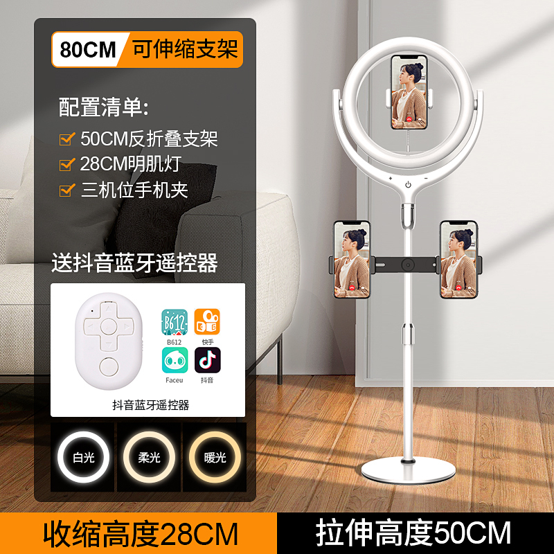 古尚古 手机直播支架三脚架拍摄神器多功能自拍三角架夹补光灯1.6米黑色[收藏送蓝牙+收纳袋+三机位+14寸灯]自拍杆