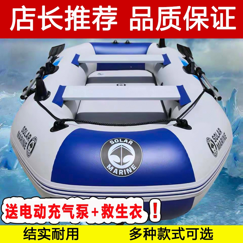 闪电客橡皮艇加厚硬底耐磨皮划艇气垫船冲锋舟钓鱼船多人气垫折叠救生船_2.6米豪华版4-5人