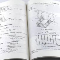 [正版]项目总工实战技能一本通第二版赵志刚 建筑工程高级管理人员实战技能一本通系列丛书 建筑书籍 可供建筑行业技术管理