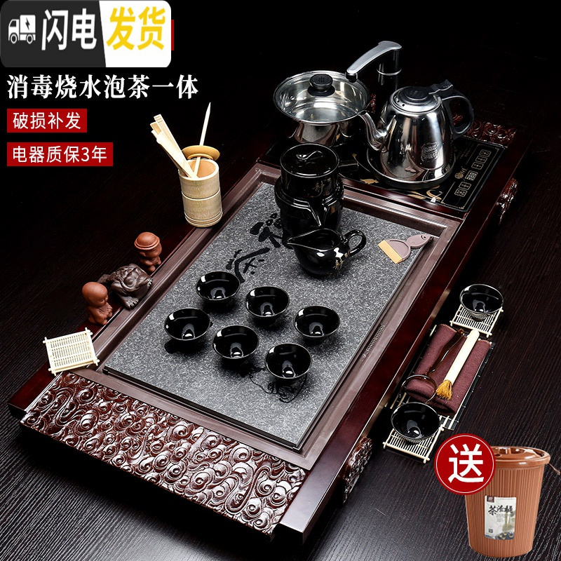 三维工匠茶具套装家用全自动整套功夫喝泡茶杯紫砂办公室客厅一体茶台茶盘 16万寿无疆黑陶茶具 26件
