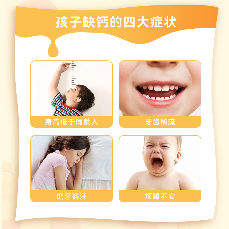 999钙口服液橙子味2盒装