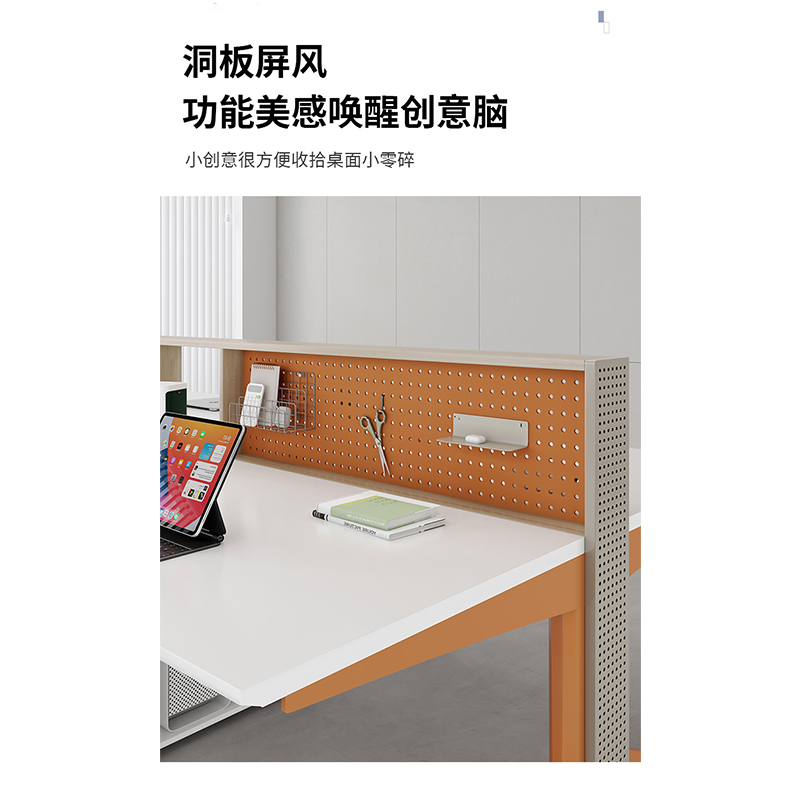 翼澜 职员桌 四人位 张高清大图