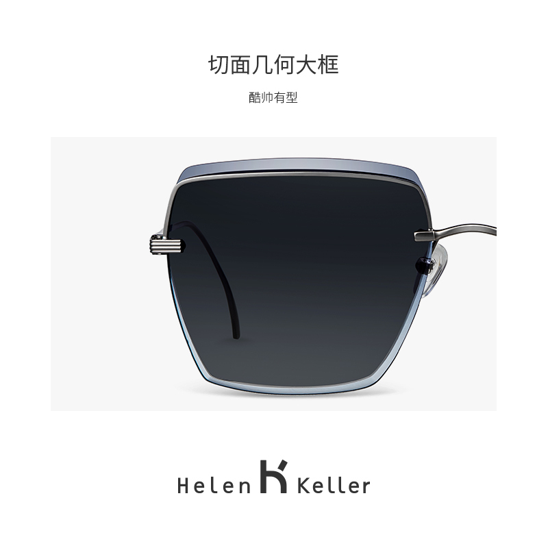 海伦凯勒 2020新款男士韩版偏光几何大框太阳镜潮流开车墨镜 H8952