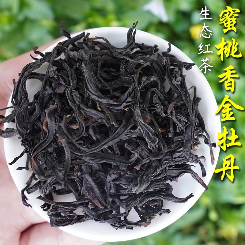 梦龙韵坦洋工夫红茶宁德地理标志茶叶金牡丹荒野茶叶中秋茶叶礼盒