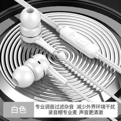 原配华为畅享10plus耳机畅想10puls动圈低音STK-ALOO线AL00入耳pi 纯净白[普通版]可通话 官方标配