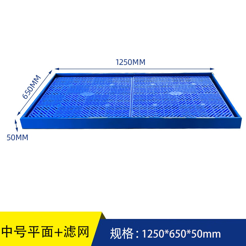 锦北防渗漏金属托盘化学品油桶危废液体二次容器防泄漏中号平面带滤网高清大图